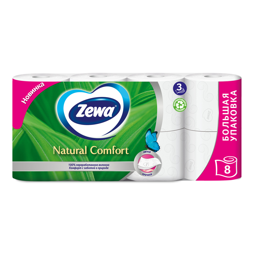 

Туалетная бумага Zewa Natural Comfort 3 слоя 8 рулонов