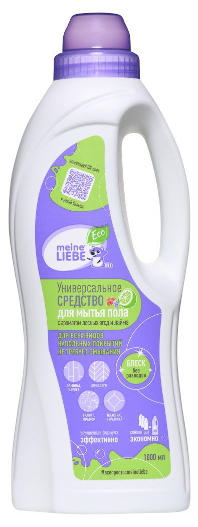 

Средство для мытья пола Meine Liebe Универсальное с ароматом лесных ягод и лайма 1000 мл