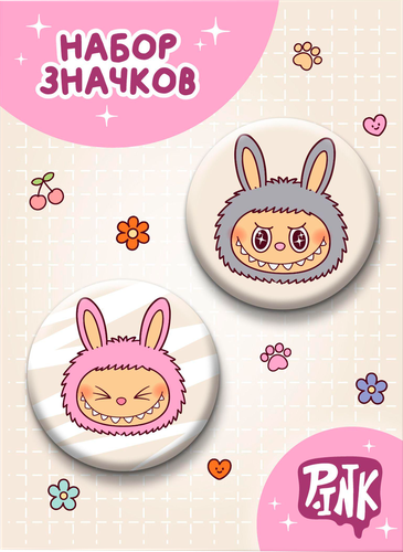 

Значки P.ink Монстры, 2 шт в ассортименте