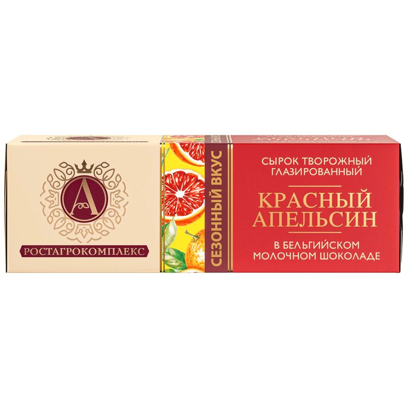 

Сырок глазированный А.Ростагрокомплекс Красный апельсин 26% 50 г