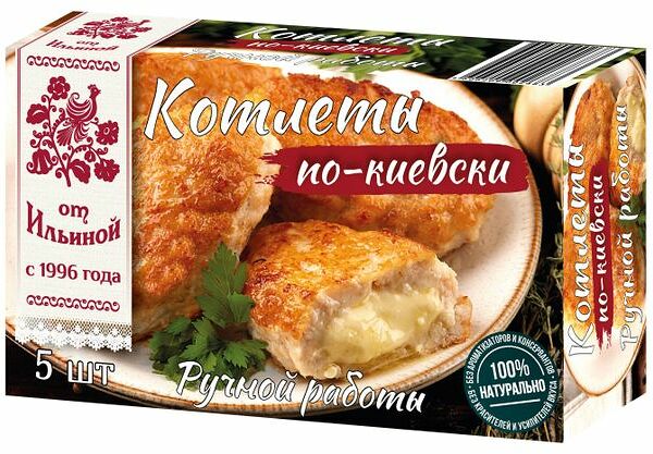 Котлеты От Ильиной По-киевски 500 г