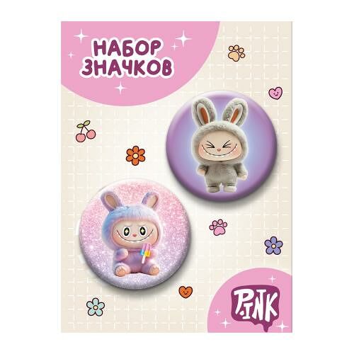 Набор закатных значков P.ink Монстры 2 шт.