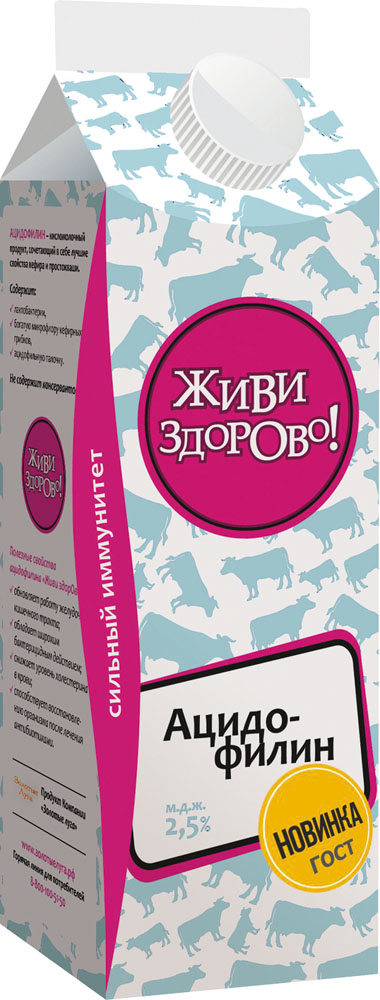 

Ацидофилин Живи здорово! 2.5% с сахаром, 450 мл