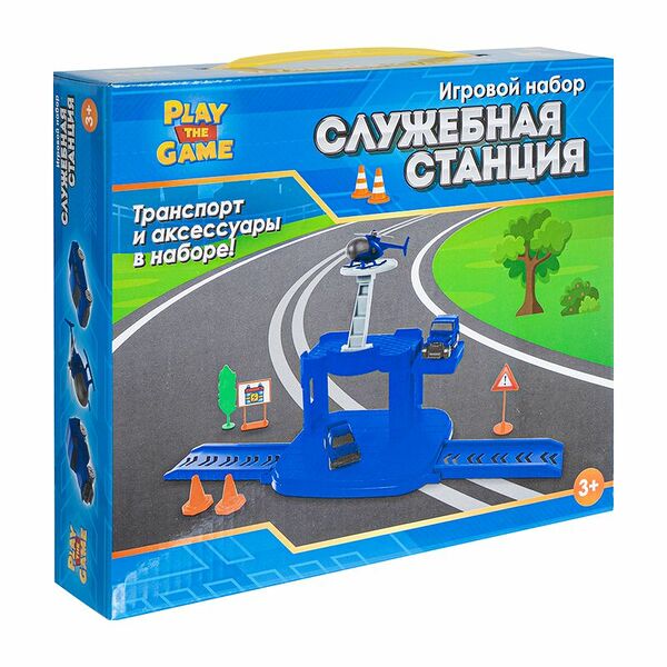 Игровой набор 