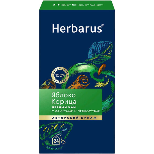 Чай черный Herbarus Яблоко, корица 24 пакетика 48 г