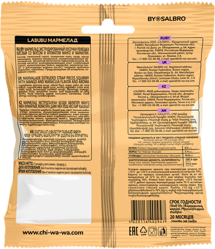 

Жевательный мармелад Labubu манго-маракуйя 45 г