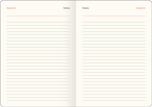 

Тетрадь BG Сияние клетка на гребне пластиковая обложка А5 48 л