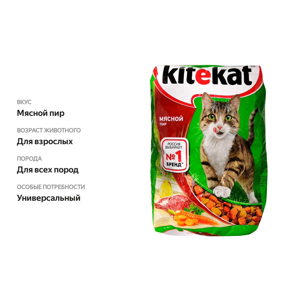

Сухой корм для кошек Kitekat Мясной пир 1.9 кг