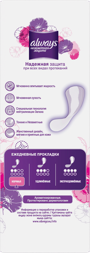 

Прокладки Always Незаметная защита ежедневные нормал 20 шт.