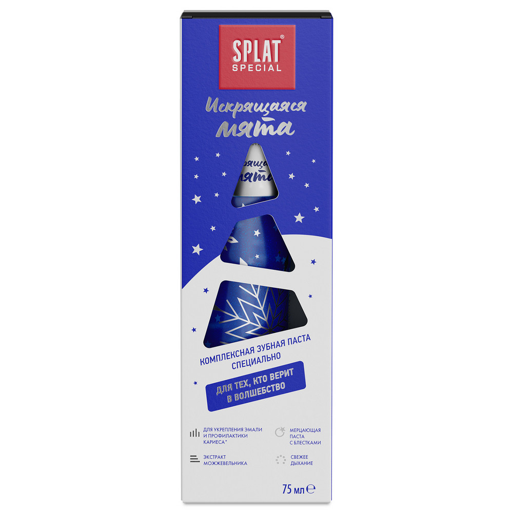 

Зубная паста Splat Special Искрящаяся мята 75 мл