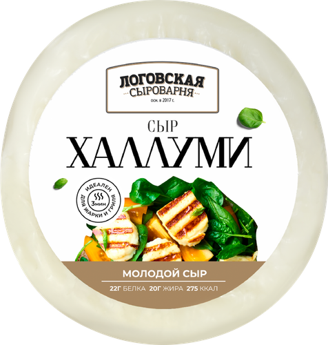 

Сыр Халлуми Логовская сыроварня 40% вес