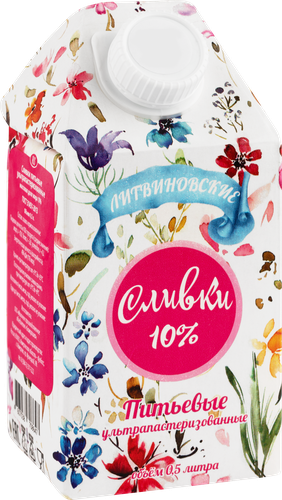 

Сливки Литвиновские пастеризованные 10% 470 мл