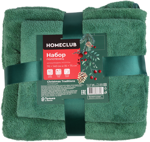 

Набор полотенец Homeclub Christmas Traditions микрофибра 70х140 и 35х75 см цвет в ассортименте