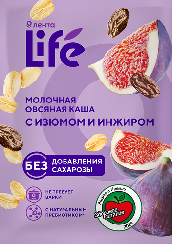 Каша овсяная ЛЕНТА LIFE молочная, с изюмом и инжиром, 40г