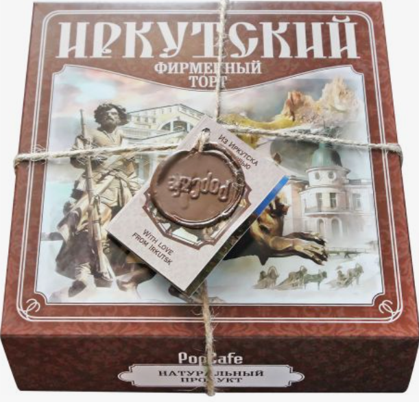 

Торт Иркутский Грильяжный песочный 750 г