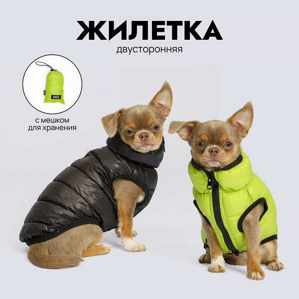 Жилетка Rurri для собак M черно-салатовый