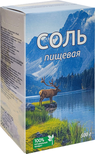 

Соль Отличная кухня пищевая 500 г