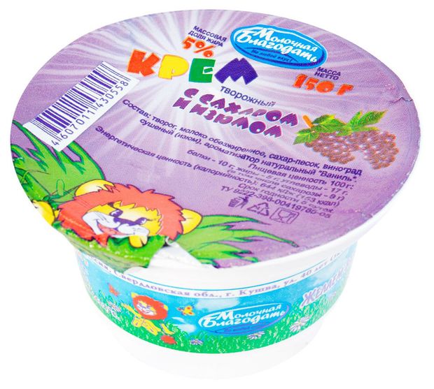 

Крем творожный Молочная Благодать с сахаром и изюмом 5%, 150 г