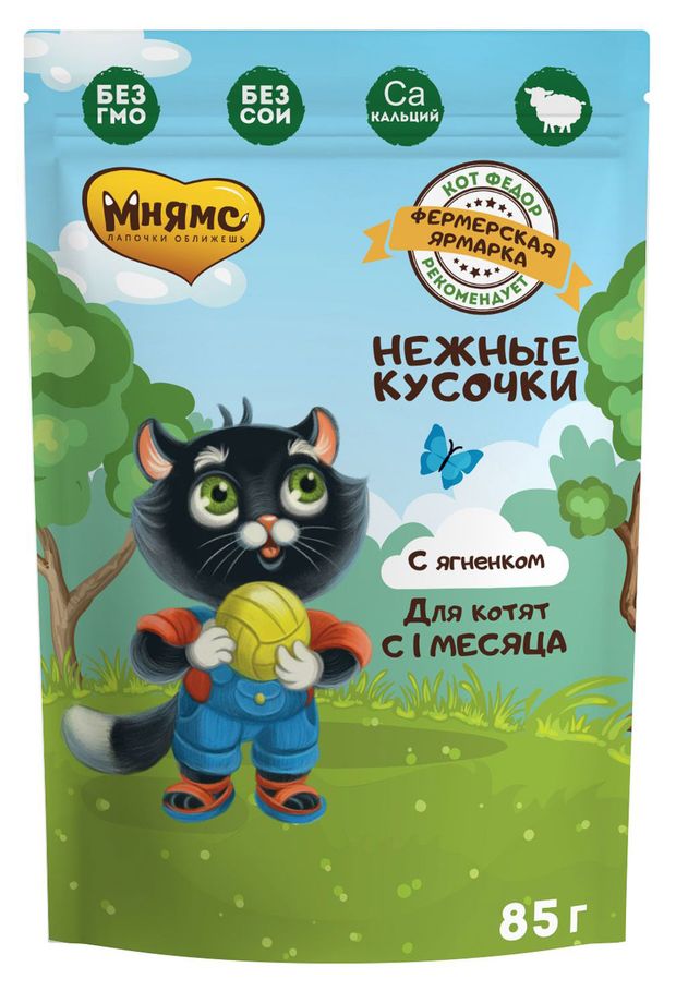 

Корм для котят Мнямс Фермерская ярмарка нежные кусочки с ягненком 85 г