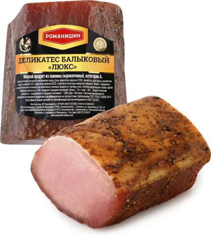 

Деликатес Ромашнин Люкс балыковый сырокопченый кат. А в/у вес до 1.0кг