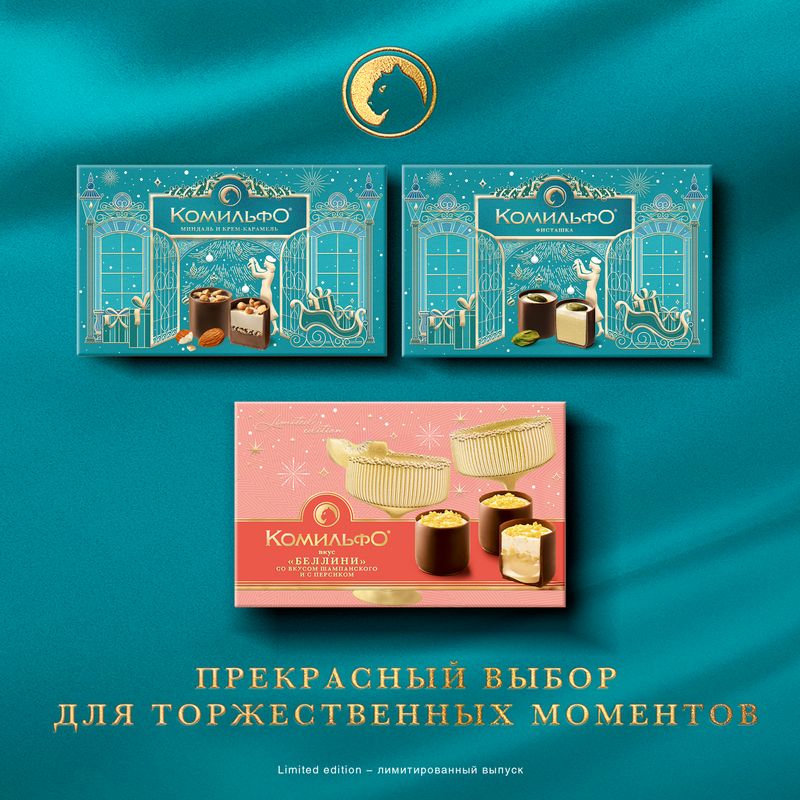 

Набор конфет Комильфо Беллини с шампанским и персиком 116 г