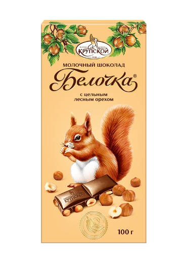 Шоколад молочный Фабрика имени Крупской Белочка с фундуком 100 г