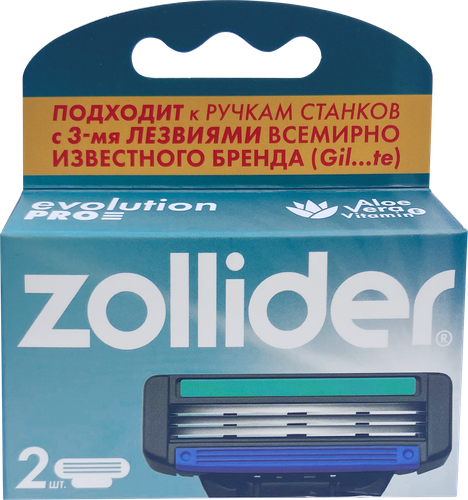 

Сменные кассеты Zollider Evolution Pro 3 лезвия 2 шт.