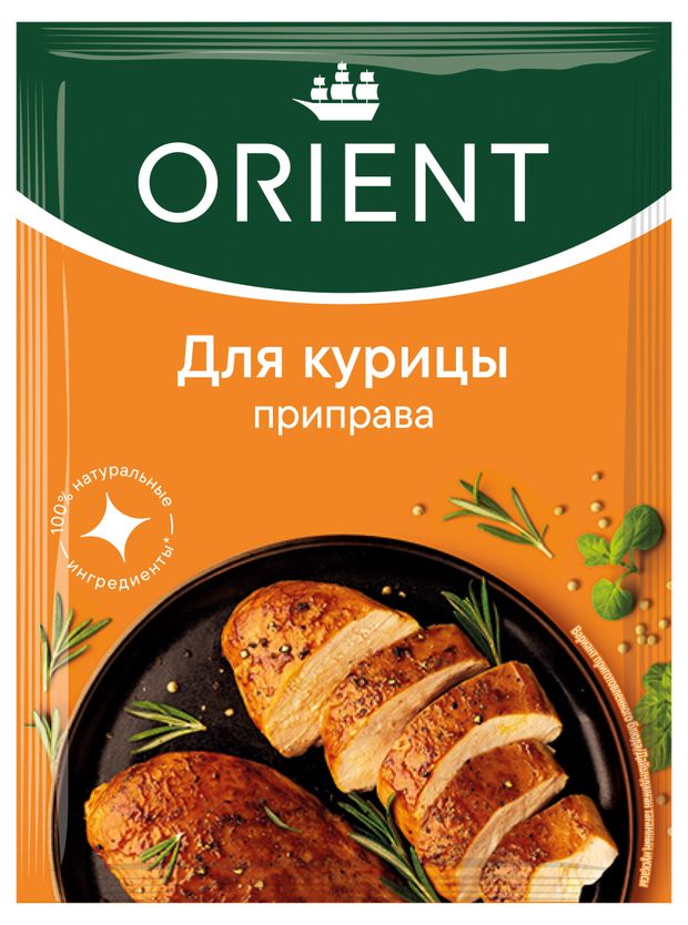 

Приправа для курицы Orient 20 г
