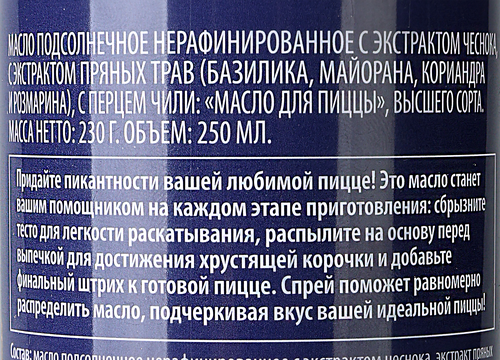 

Масло-спрей Premium Club подсолнечное для пиццы 250 мл