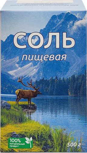 

Соль Отличная кухня пищевая 500 г
