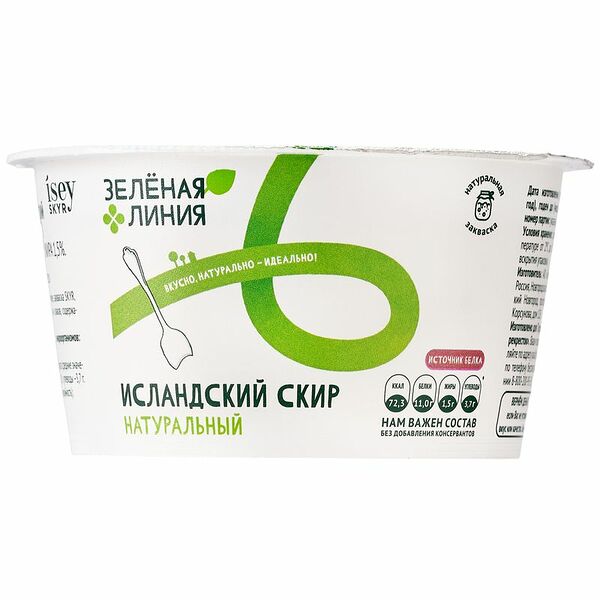 Скир Зелёная Линия Исландский кисломолочный продукт 1.5% 150 г