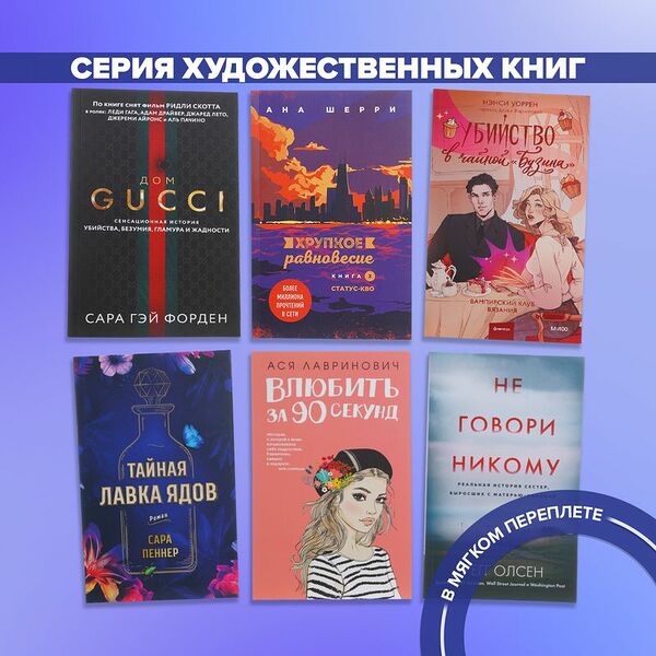 Книги художеcтвенные, в ассортименте