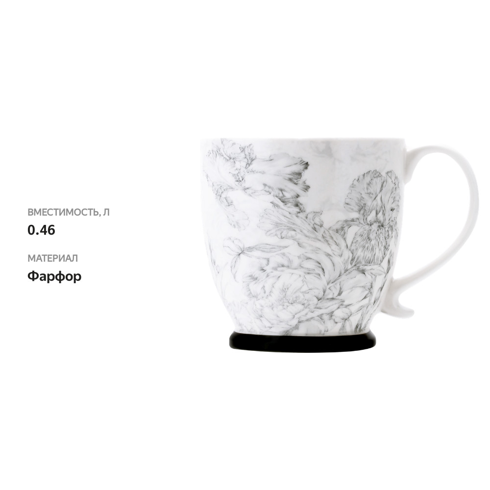 

Кружка HOMECLUB Пионы 460 мл фарфор арт. B514C817E/F HS2024