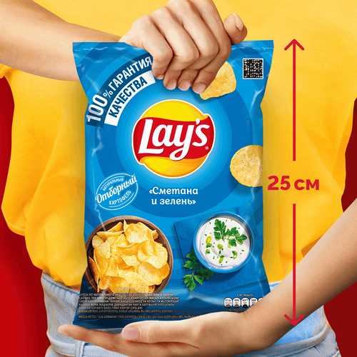 

Чипсы Lay's Сметана зелень 70 г