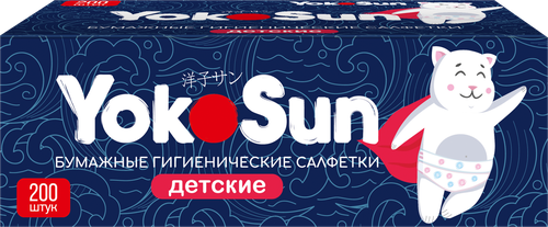

Салфетки детские YokoSun бумажные 2-х слойные 200 шт. 1 упаковка, дизайн в ассортименте