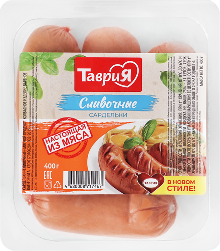 

Сардельки Таврия cливочные 400 г