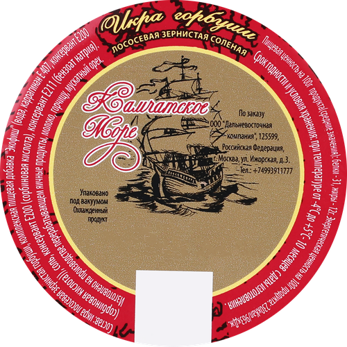 

Икра горбуши Камчатское море зернистая 320 г