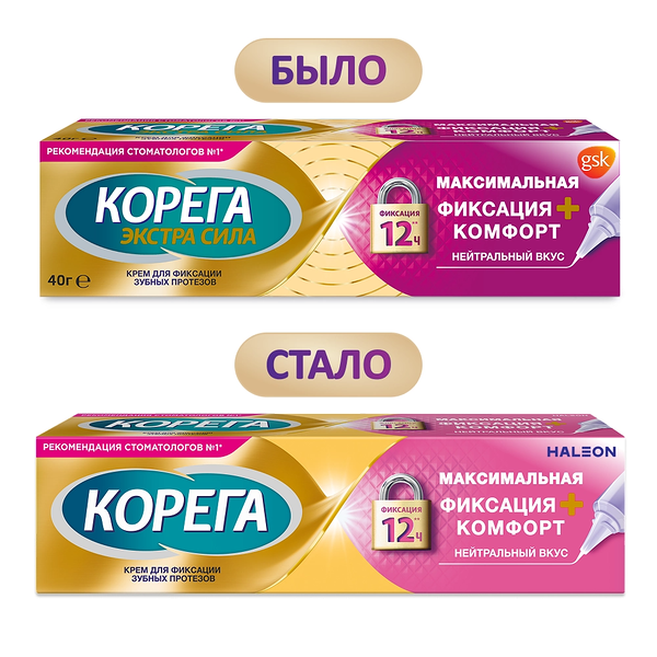 Крем для фиксации зубных протезов Корега Максимальная фиксация + комфорт нейтральный 40 г