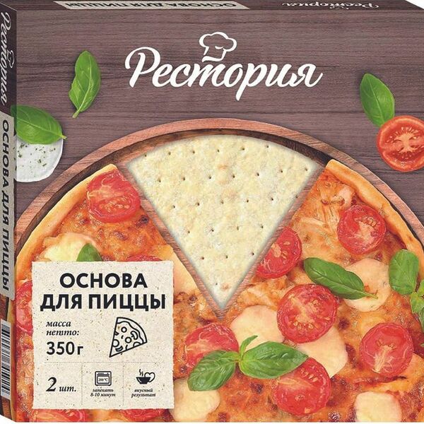 Основа для пиццы Рестория замороженная 350 г
