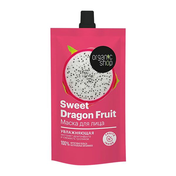 Маска для лица Organic Shop Sweet Dragon Fruit 100 мл