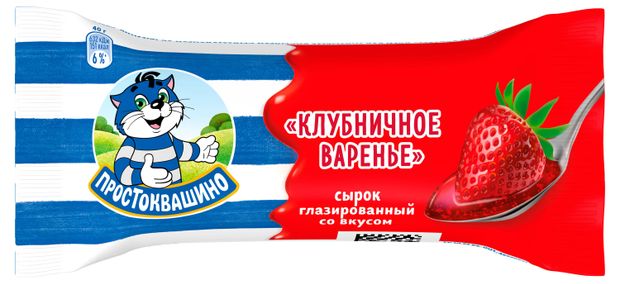 

Сырок глазированный Простоквашино Клубничное варенье 23% 40 г