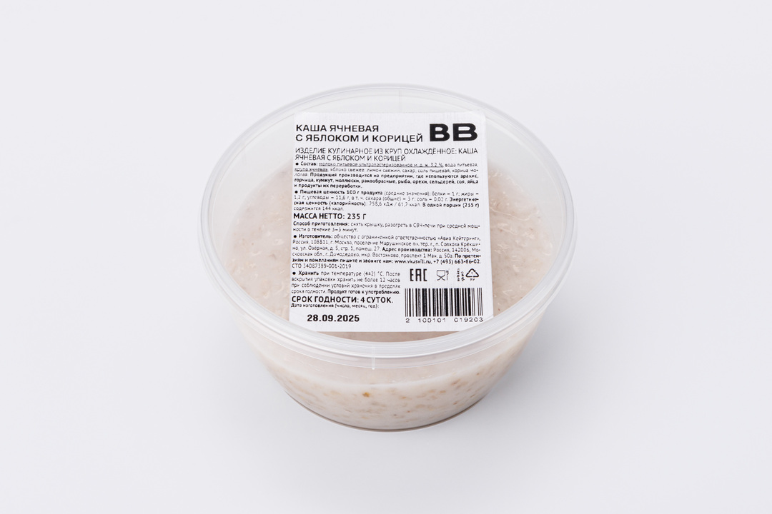 

Каша ячневая ВкусВилл с яблоком и корицей 235 г