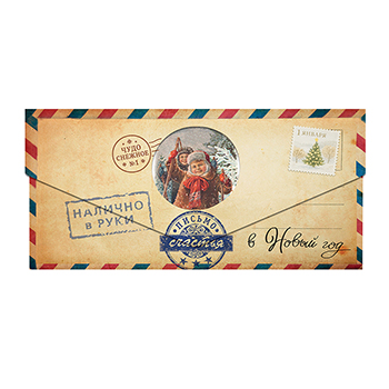 

Конверт для денег Лакарт С Новым годом и Рождеством 185x90 мм