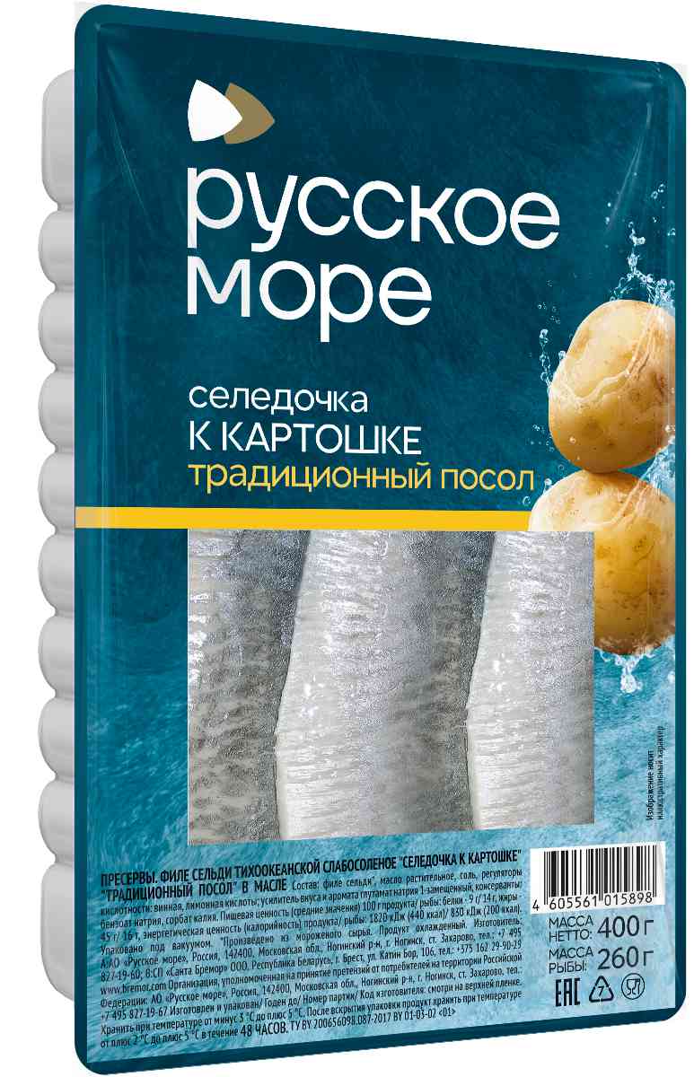

Сельдь атлантическая Русское море Филе к картошке 400 г