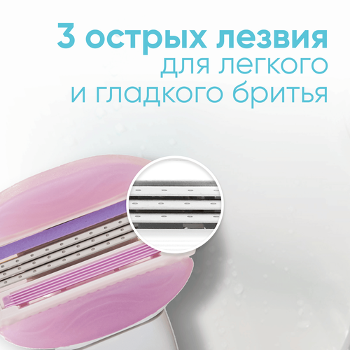 

Кассеты для бритья Gillette Venus Comfortglide Breeze 3 лезвия 4 шт.
