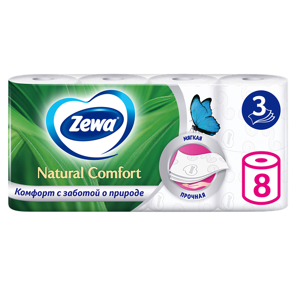 Туалетная бумага Zewa Natural Comfort 3 слоя 8 рулонов