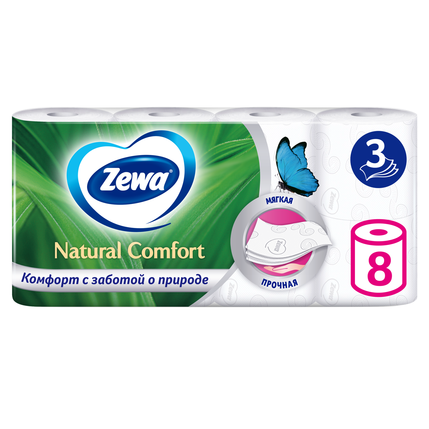 

Туалетная бумага Zewa Natural Comfort 3 слоя 8 рулонов