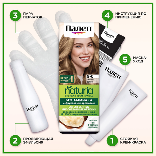 

Крем-краска для волос Палетт Naturia стойкая 8-0 Светло-русый 110 мл