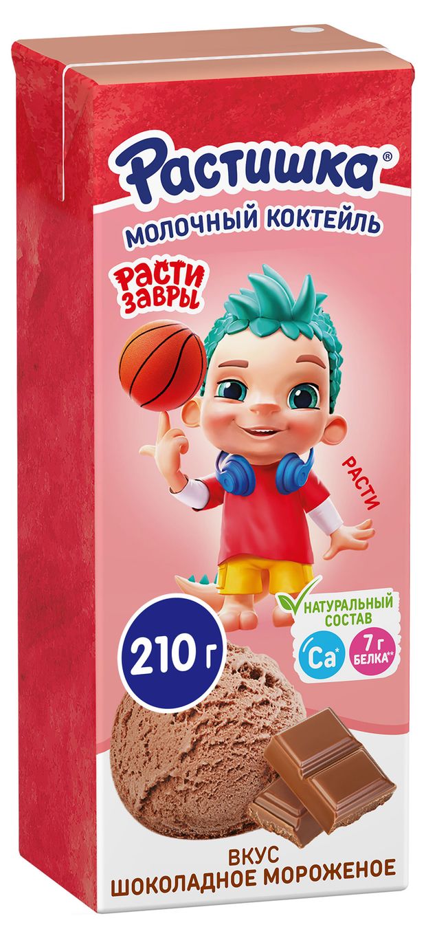 

Молочный коктейль Растишка Шоколадное мороженое 210 г
