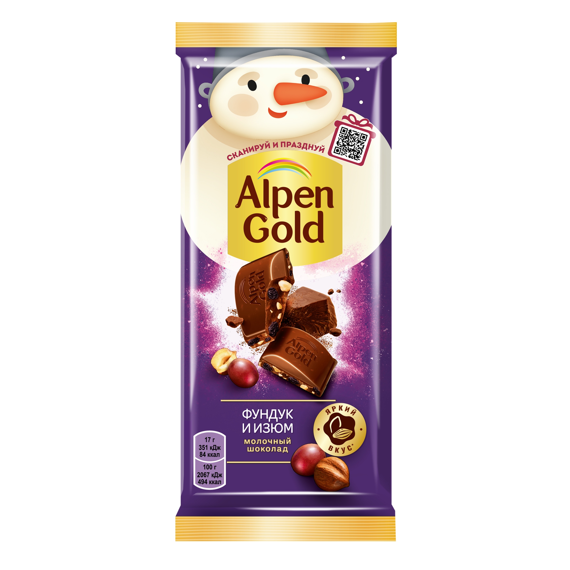 

Шоколад молочный Alpen Gold с фундуком и изюмом 80 г